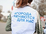 Волонтеры Томска активно помогают жителям города принять участие в голосовании за общественные территории, которые будут благоустроены в 2024 году в рамках федерального проекта «Формирование комфортной городской среды»